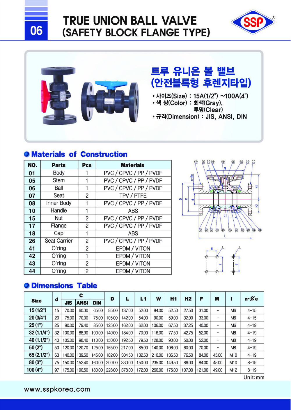 기술자료_페이지_2.jpg